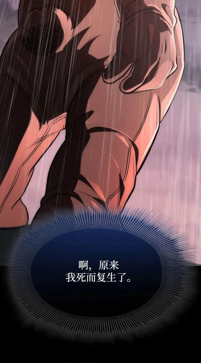 第48话59