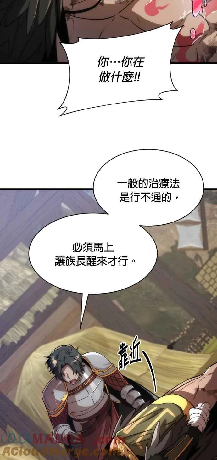 第73话39