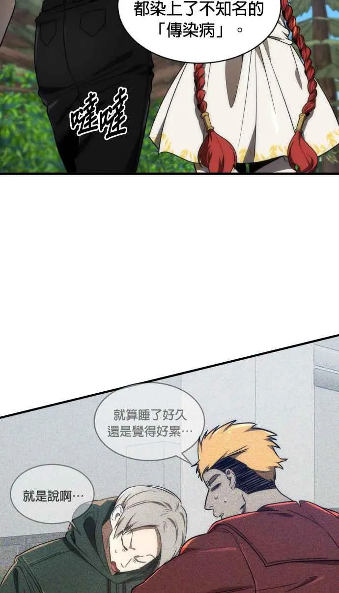 第70话2