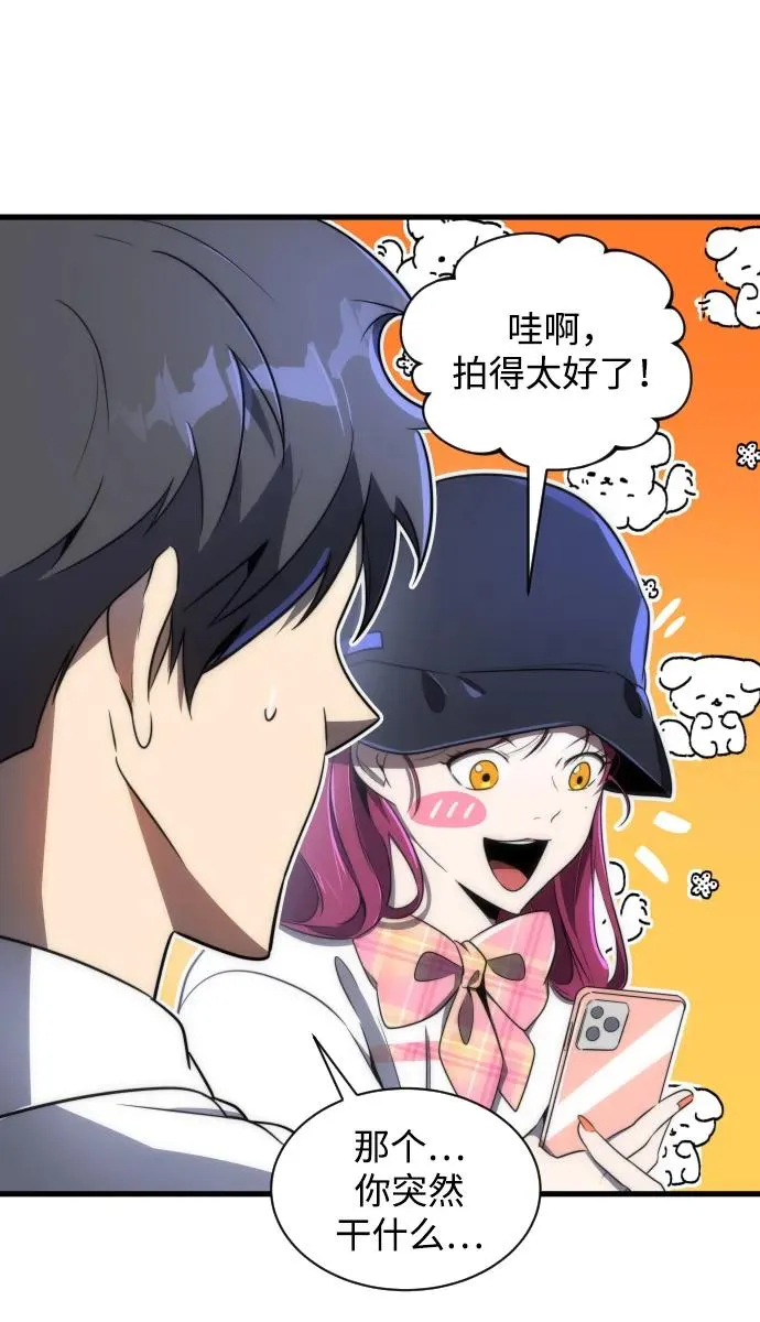 第38话70