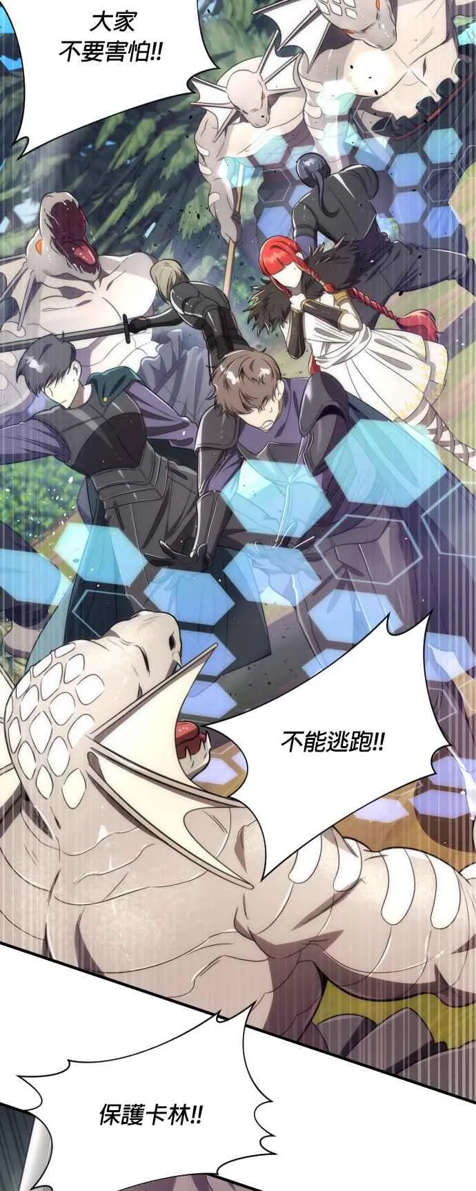 第68话25