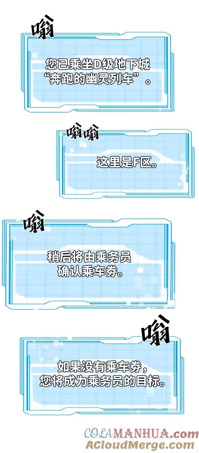 第24话60