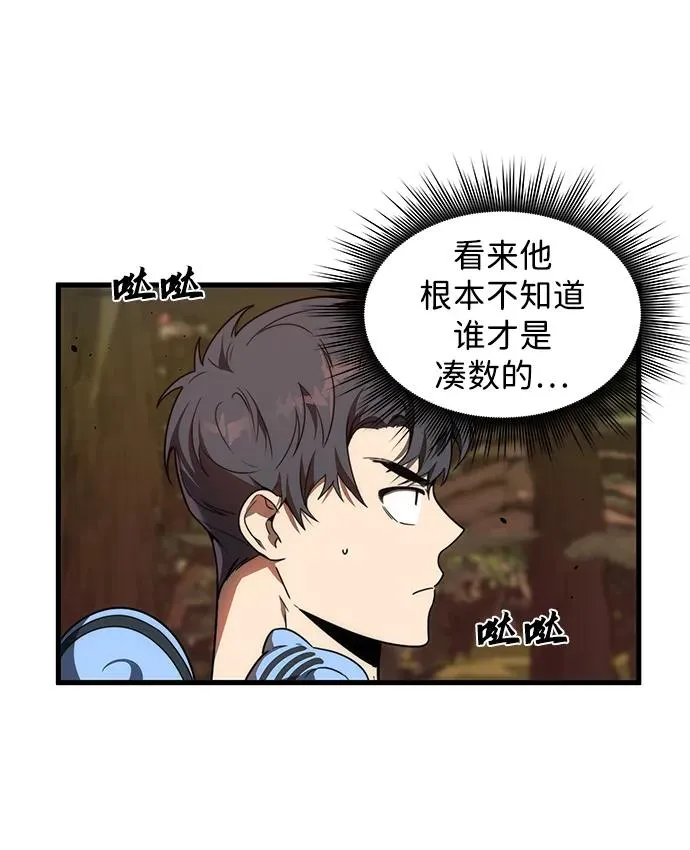 第14话8