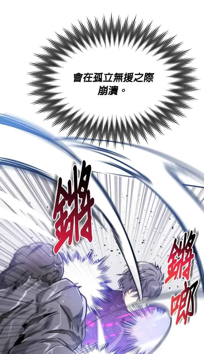 第77话32