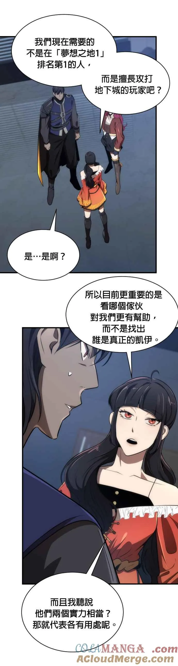 第63话12