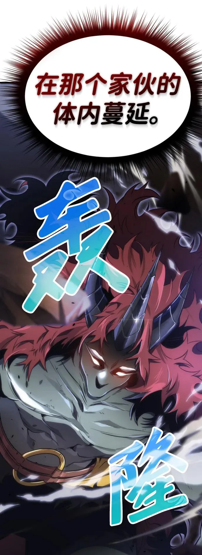 第33话82