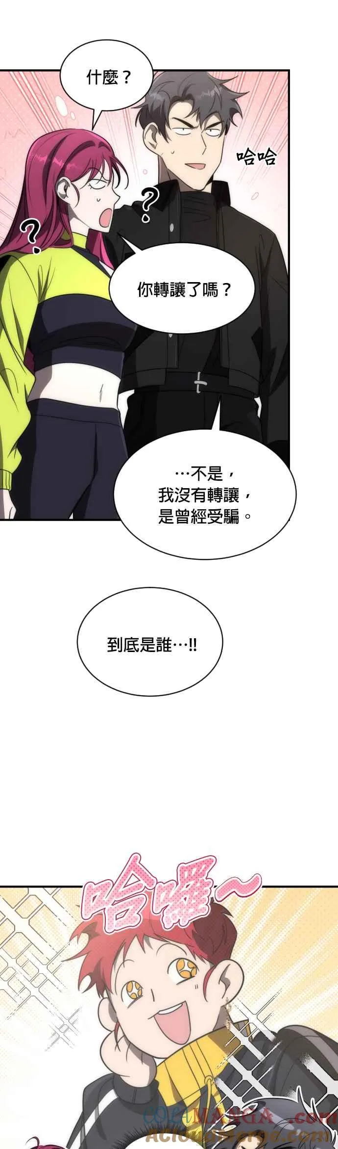 第59话36