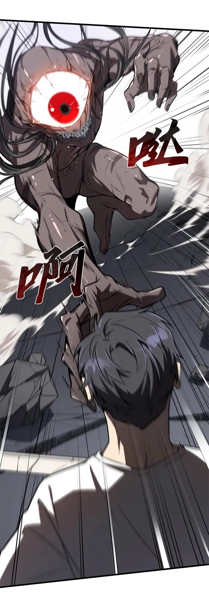 第17话31