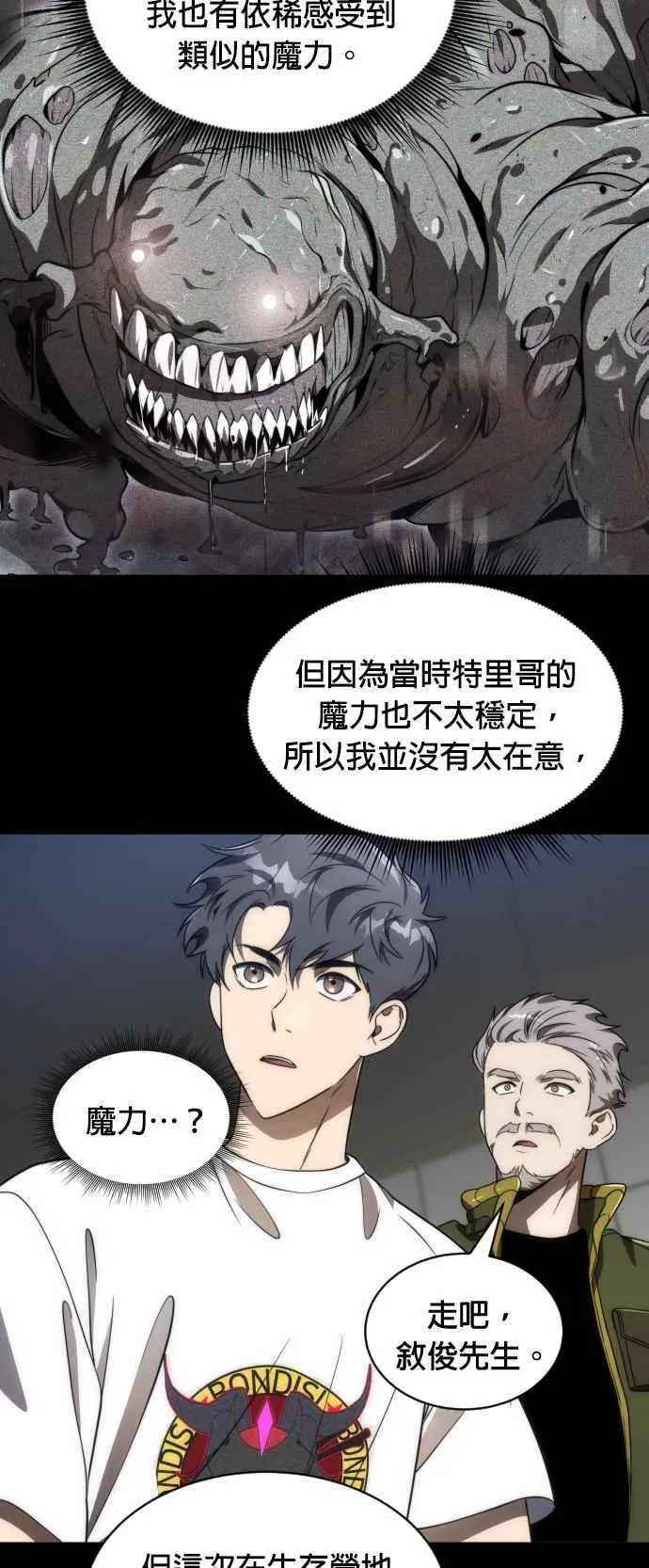 第69话2