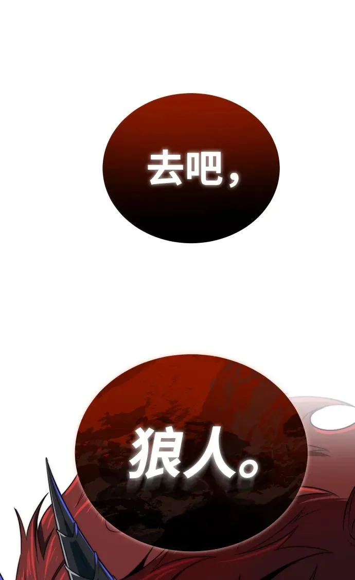 第31话14
