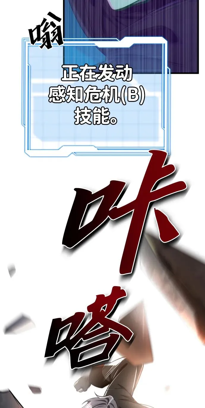 第42话79