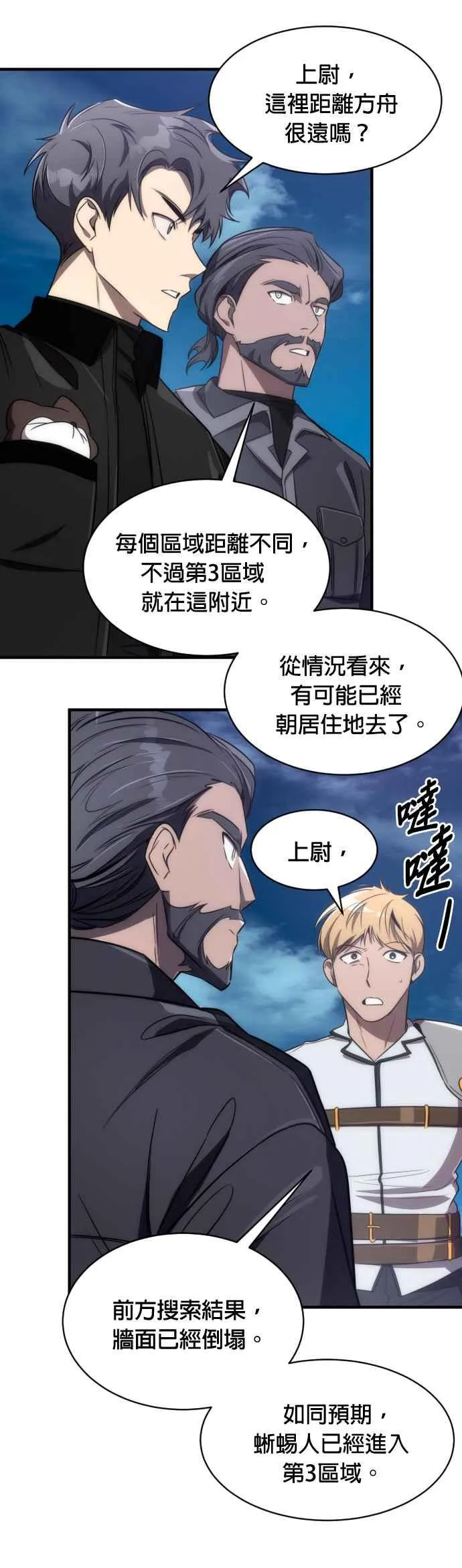 第57话32