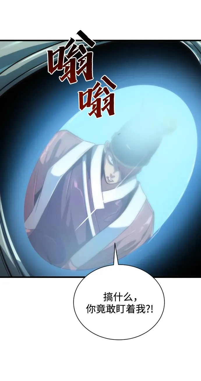 第28话32