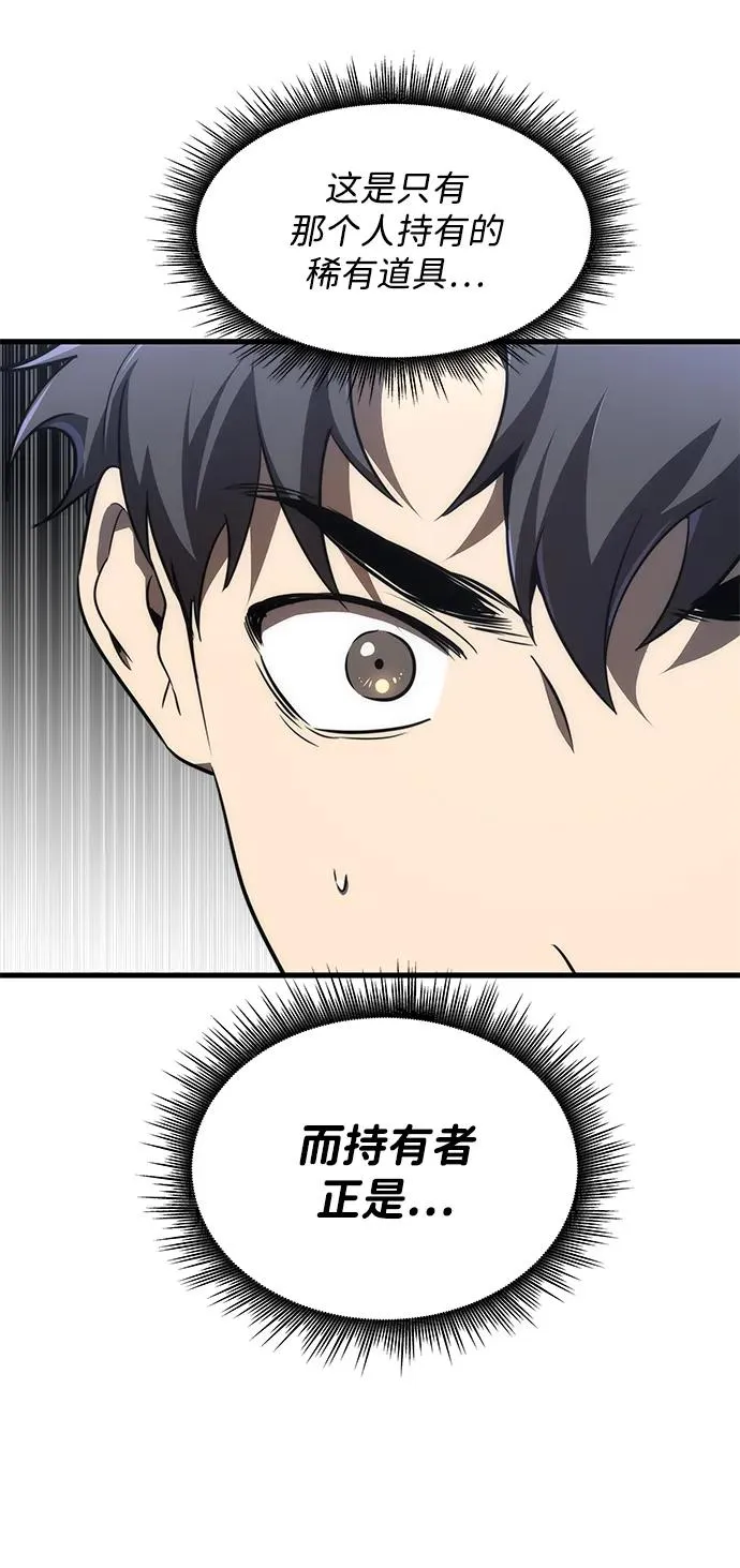 第26话71