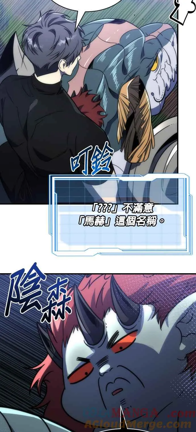 第75话21