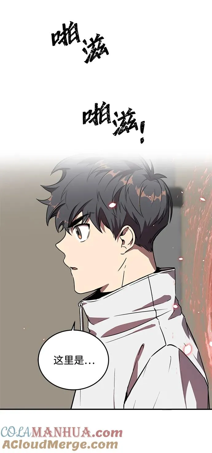 第7话4
