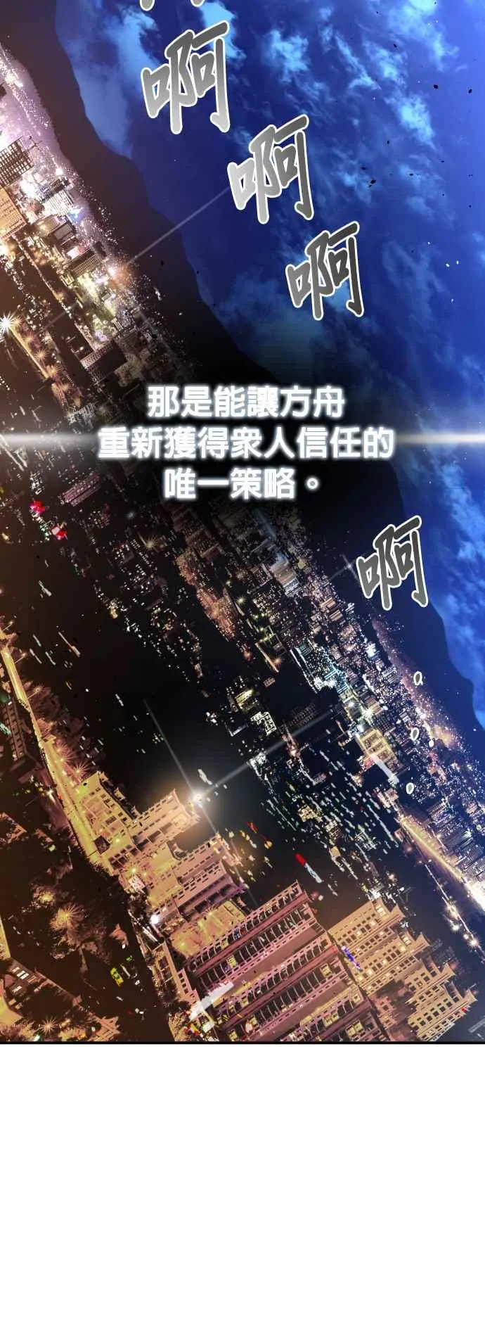 第78话14