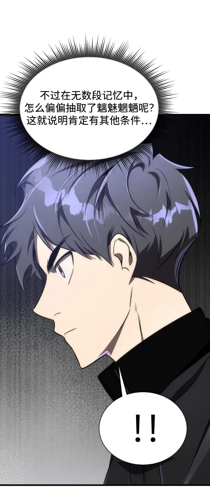 第41话70