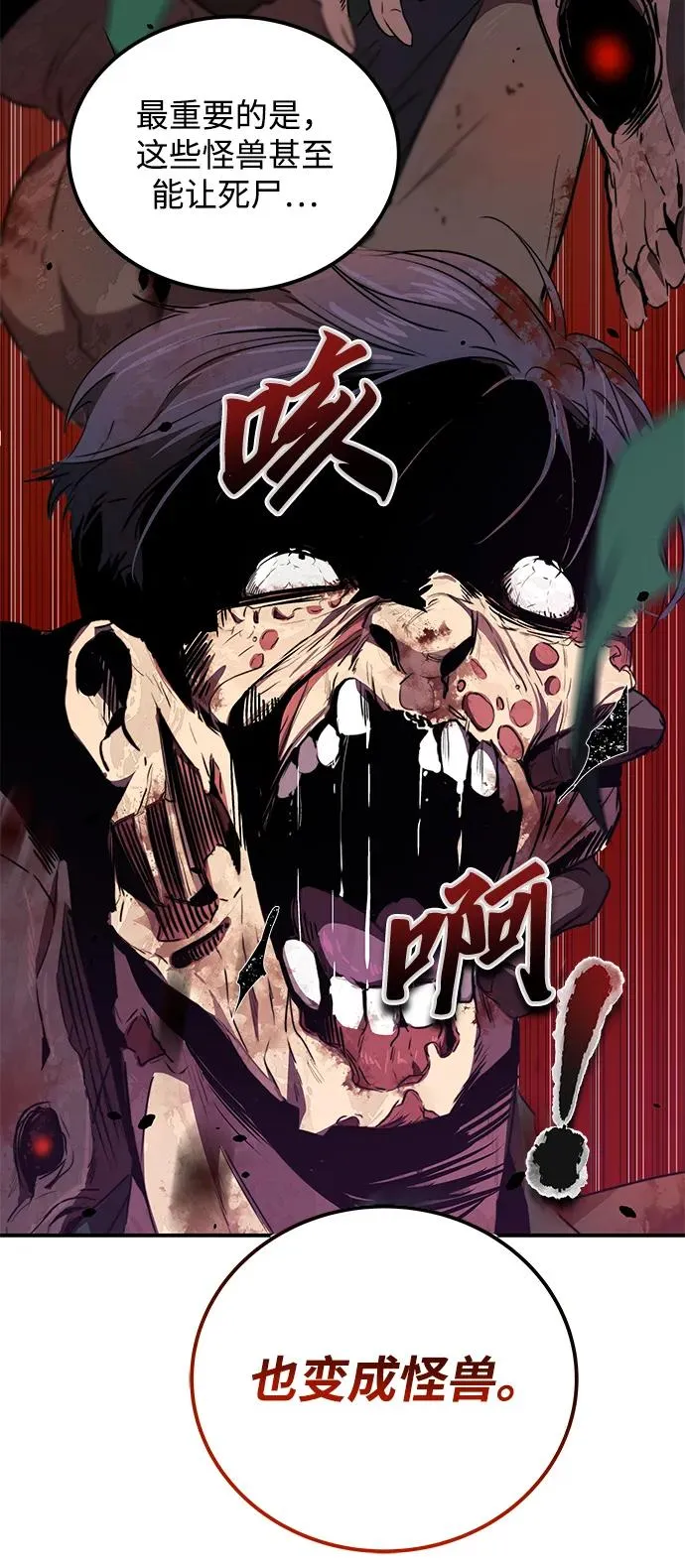 第6话37