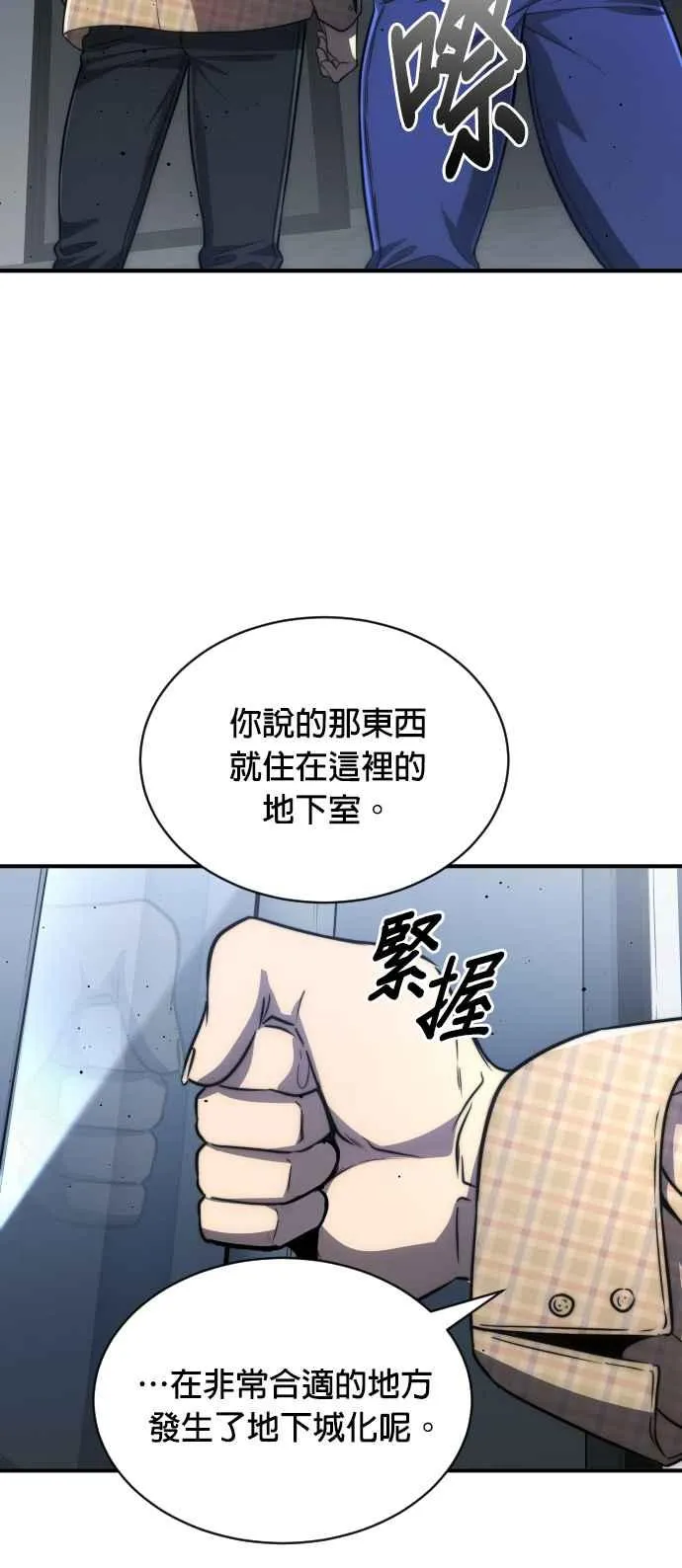 第81话23