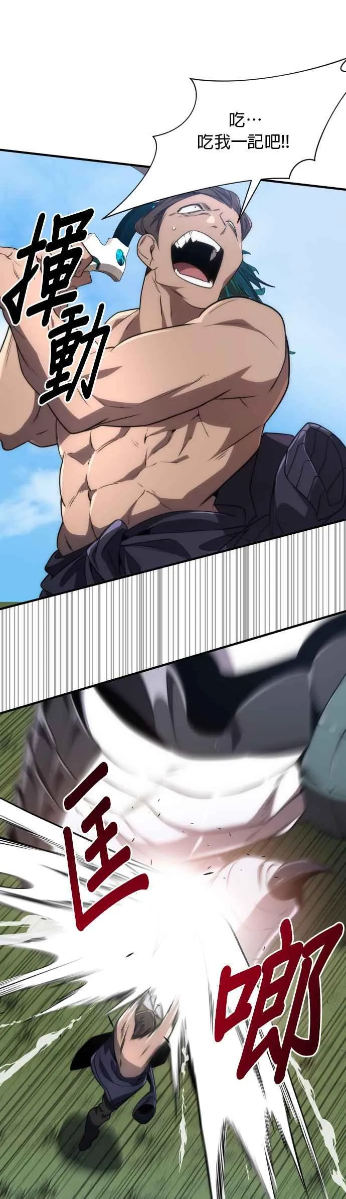 第61话8