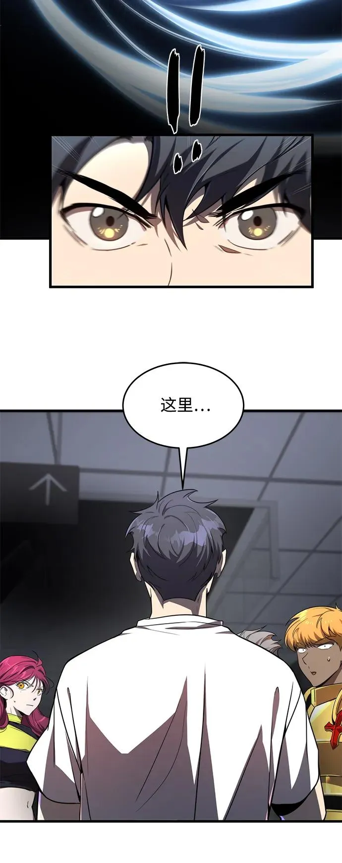 第21话13