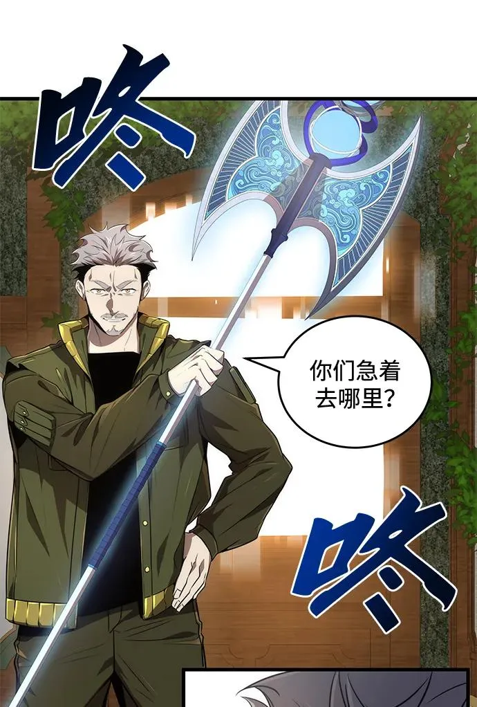 第26话29