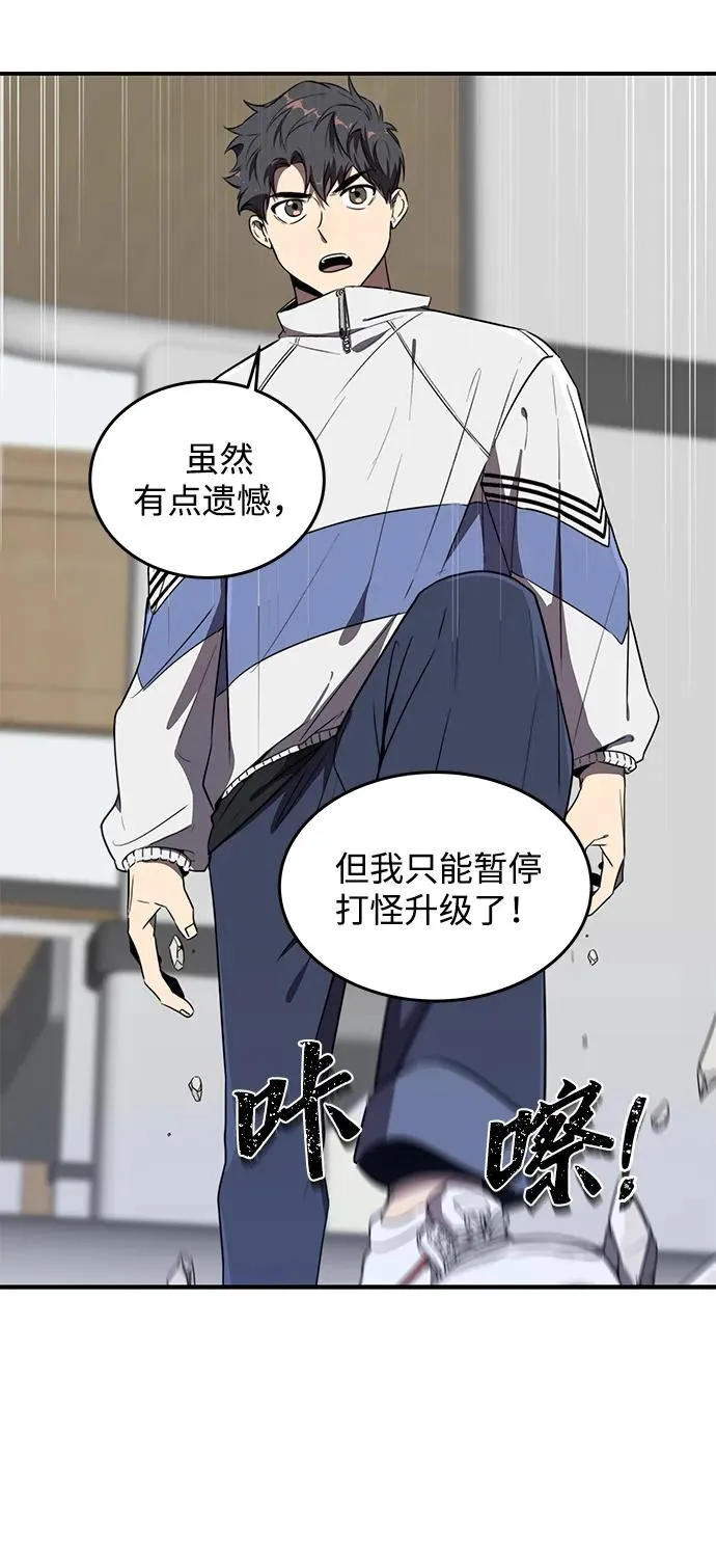 第7话37