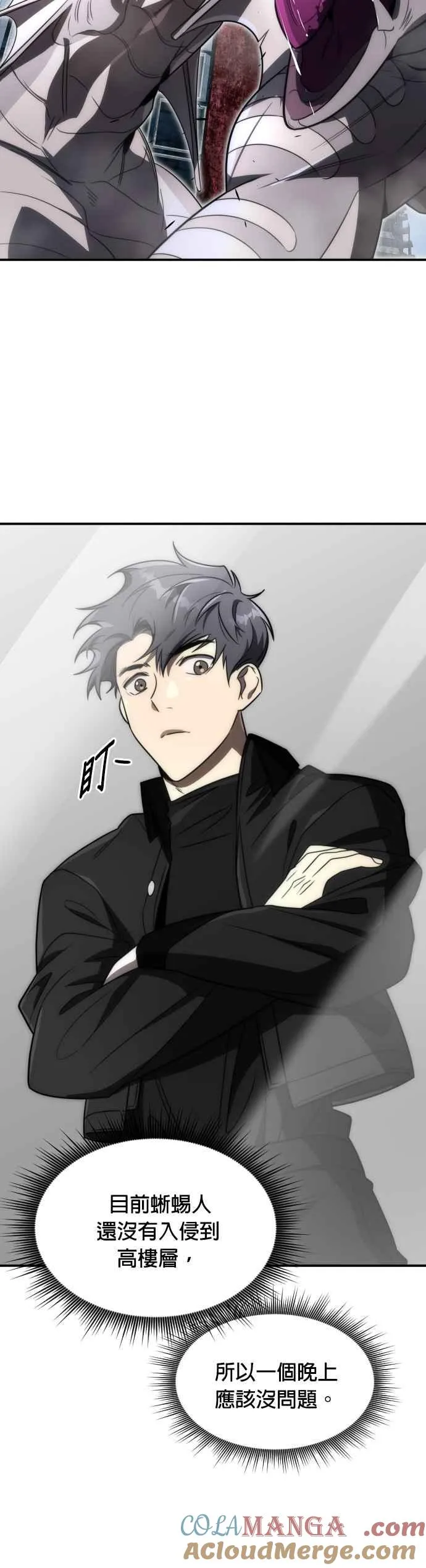 第58话27