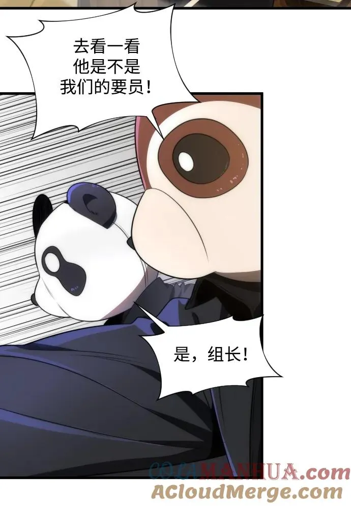 第36话51