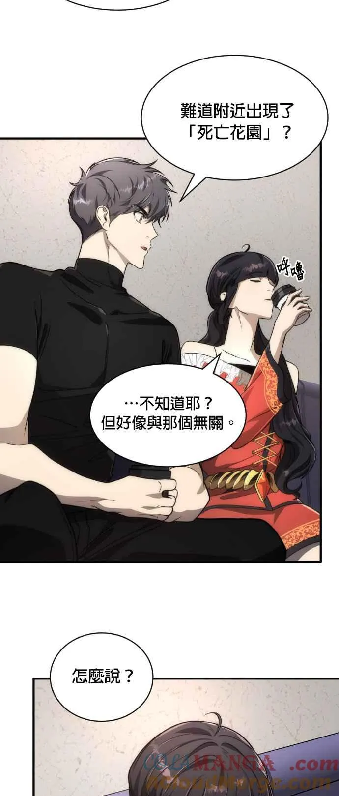第76话9
