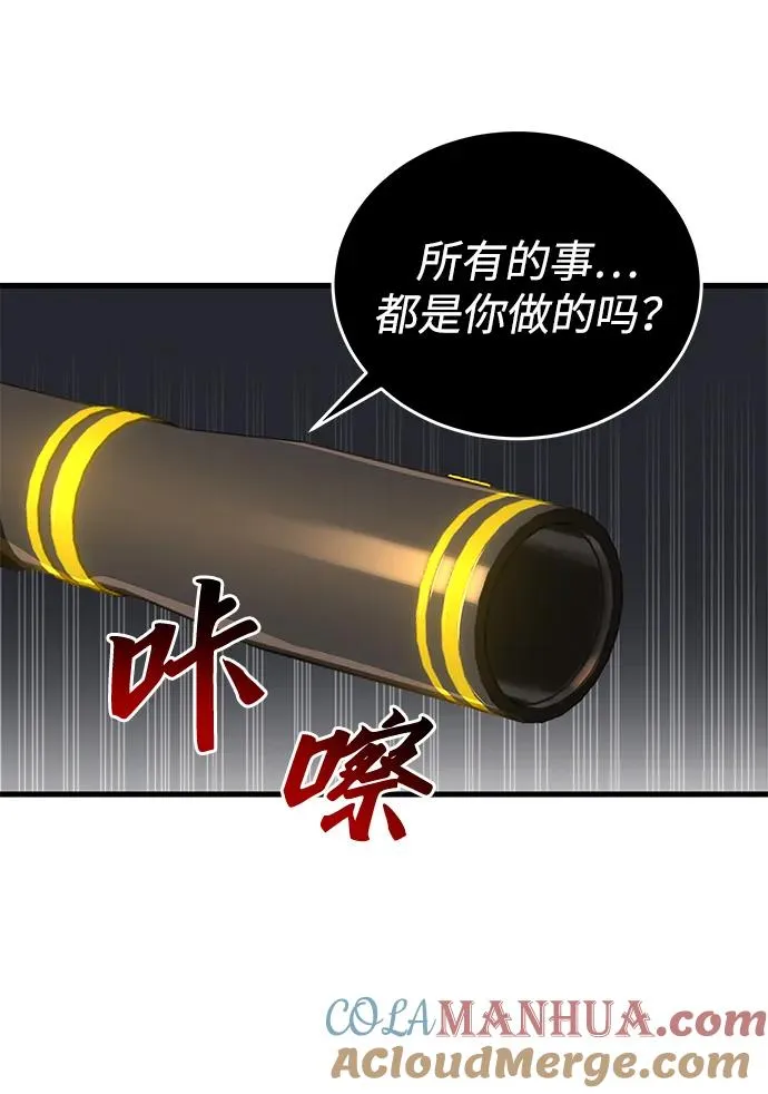 第27话6