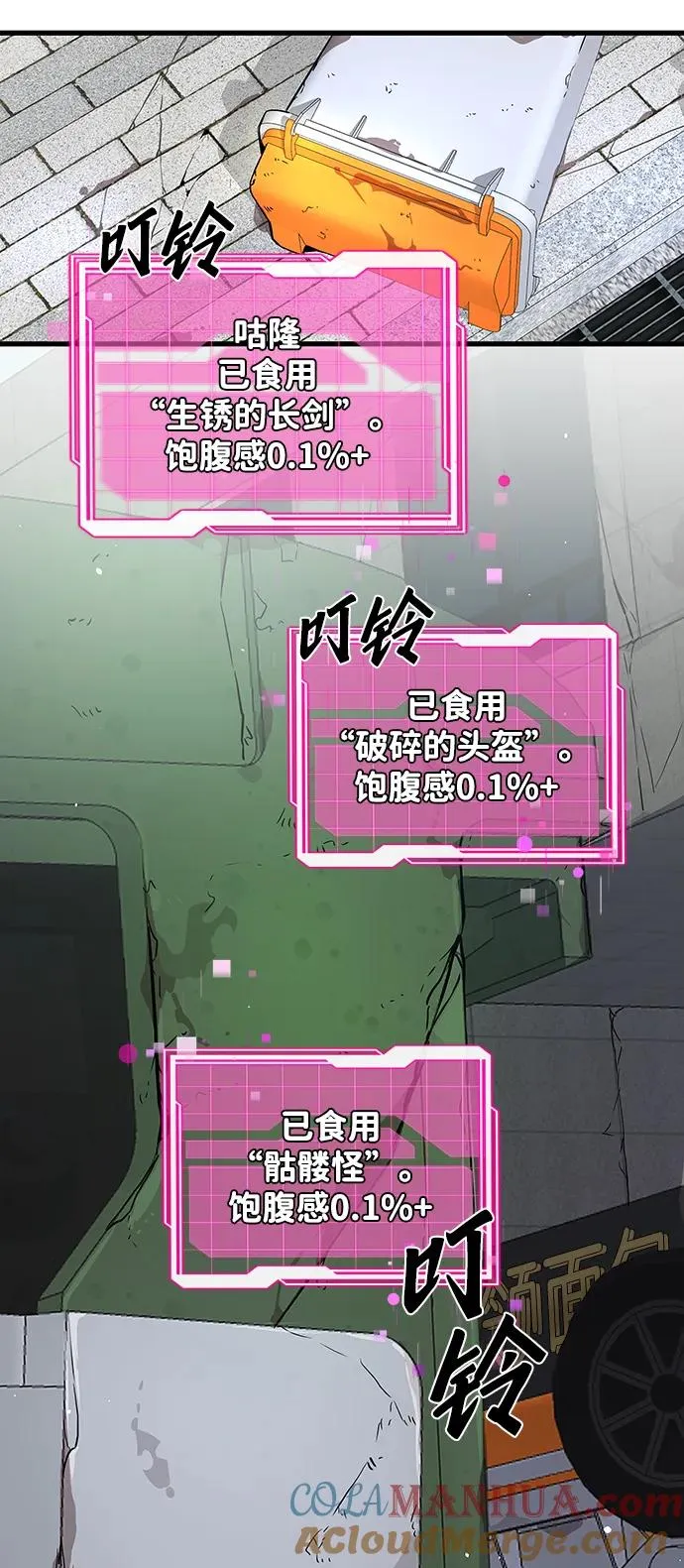 第13话30