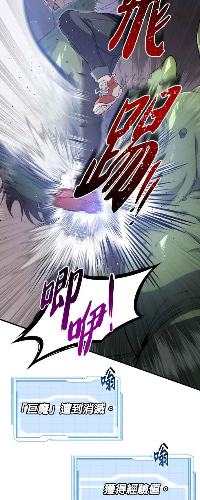第81话40