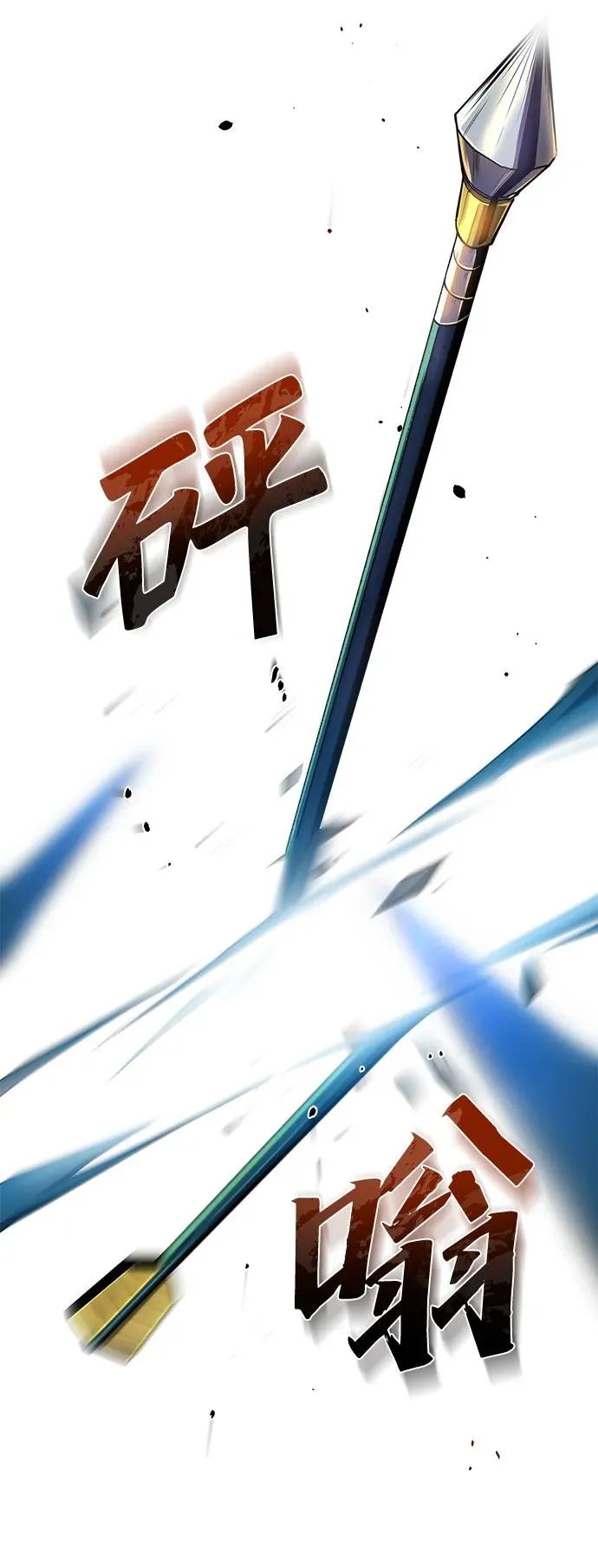 第21话37