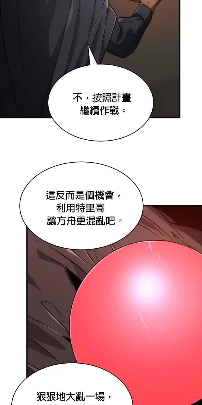 第80话64