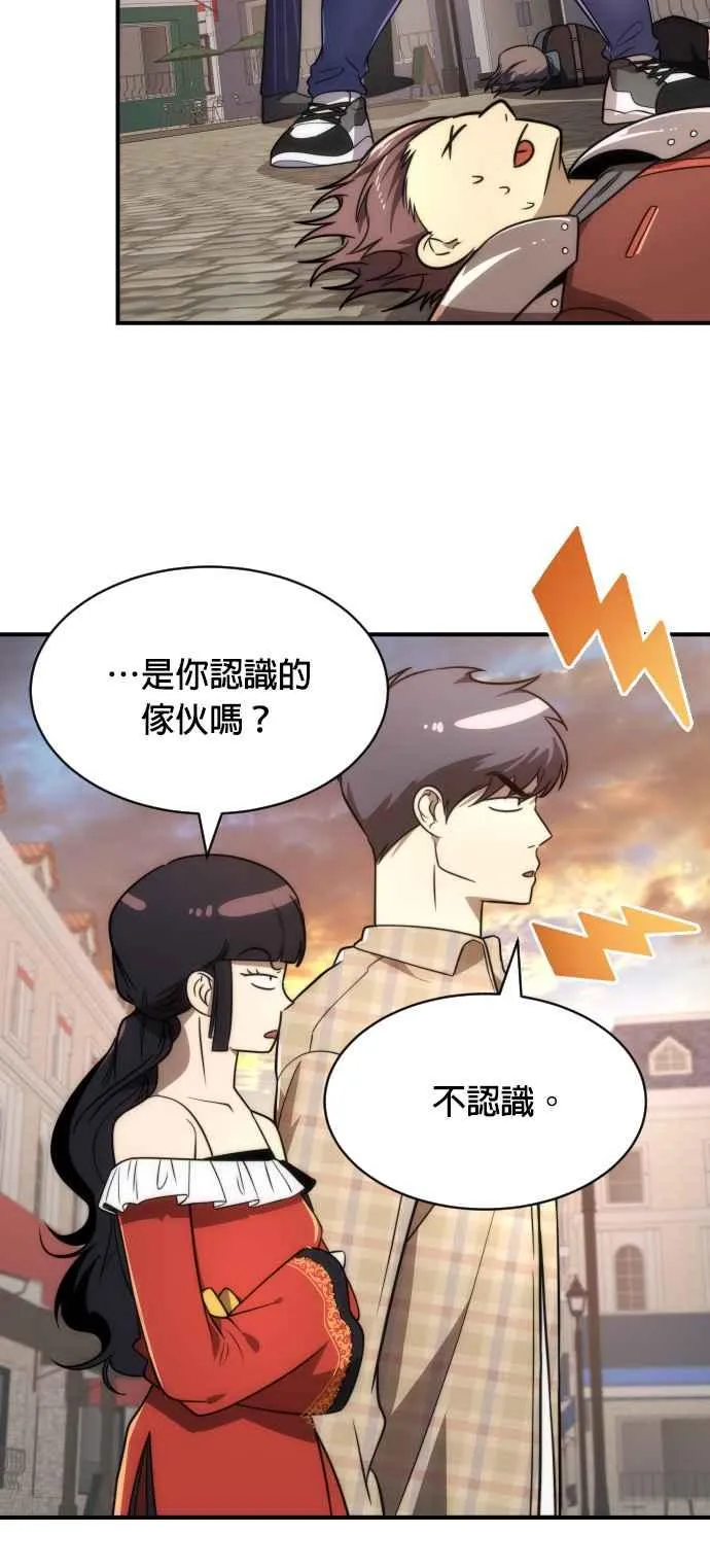 第79话35