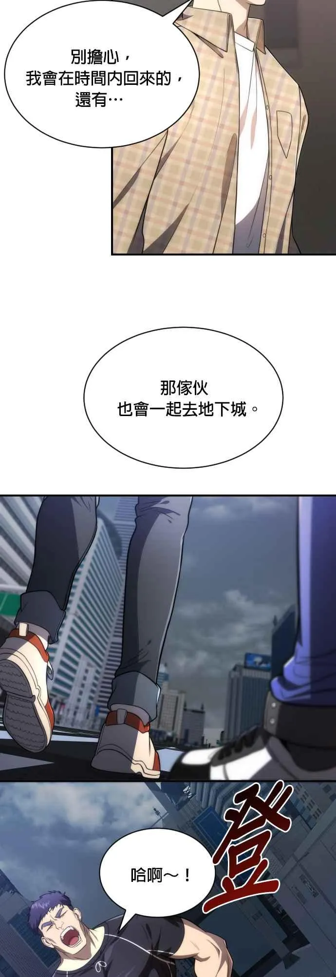 第81话13