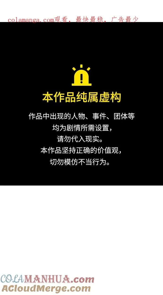 第46话0
