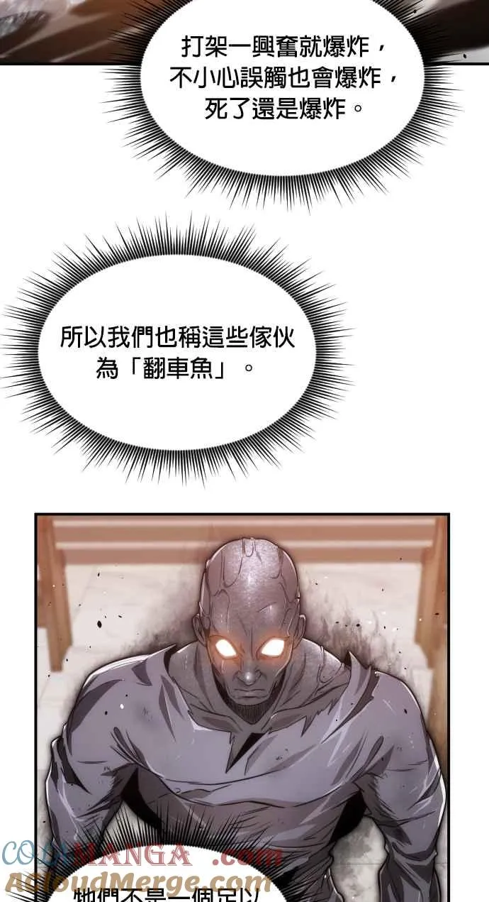 第77话18