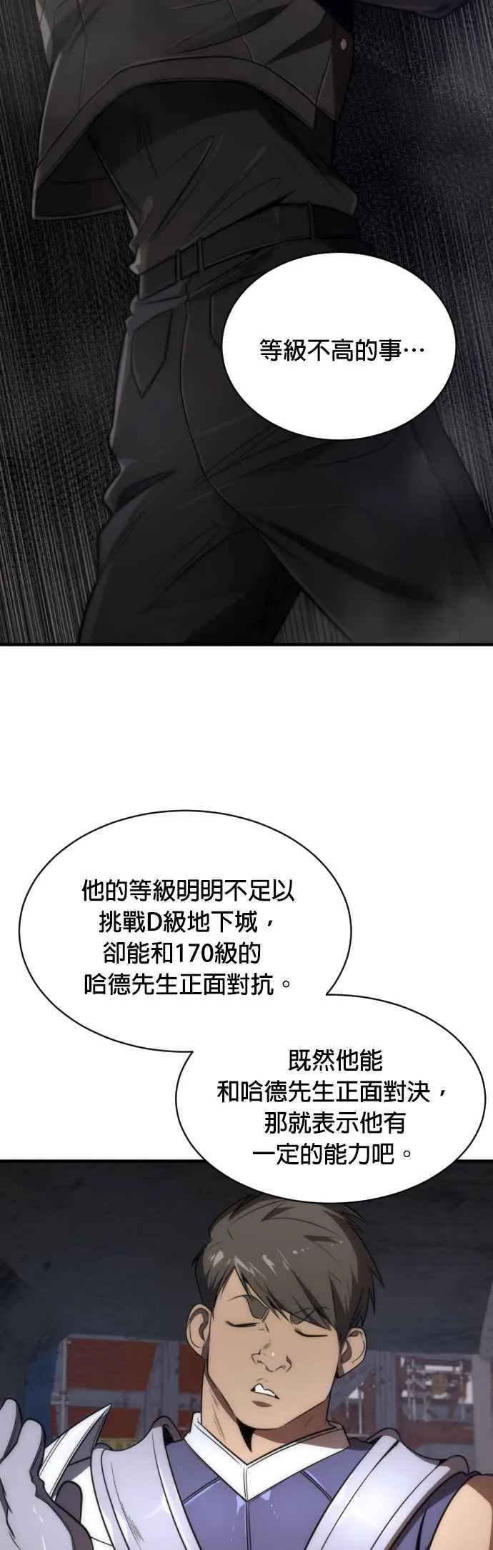 第63话38