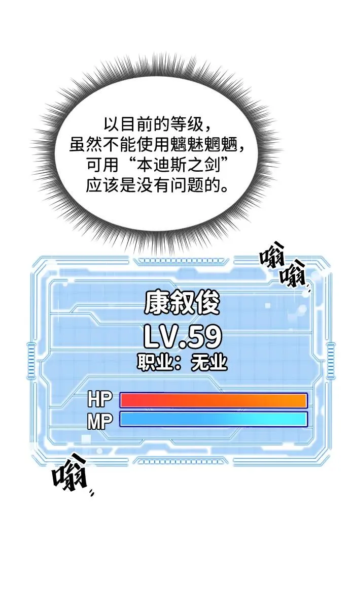 第37话50