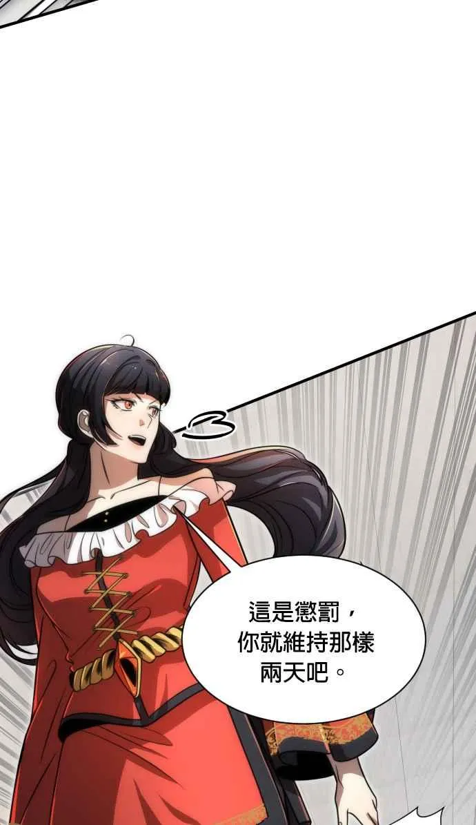 第75话64