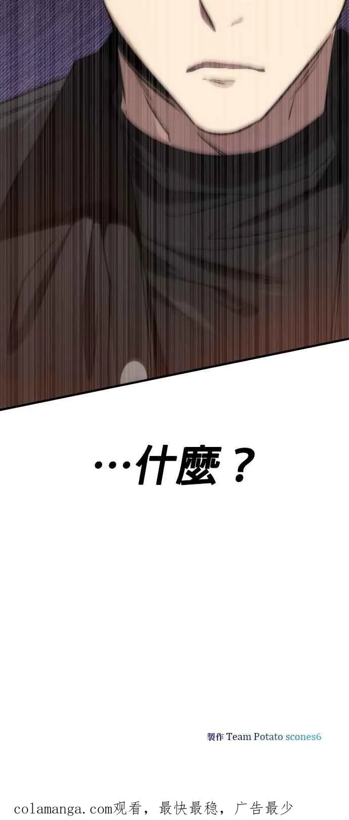 第58话55