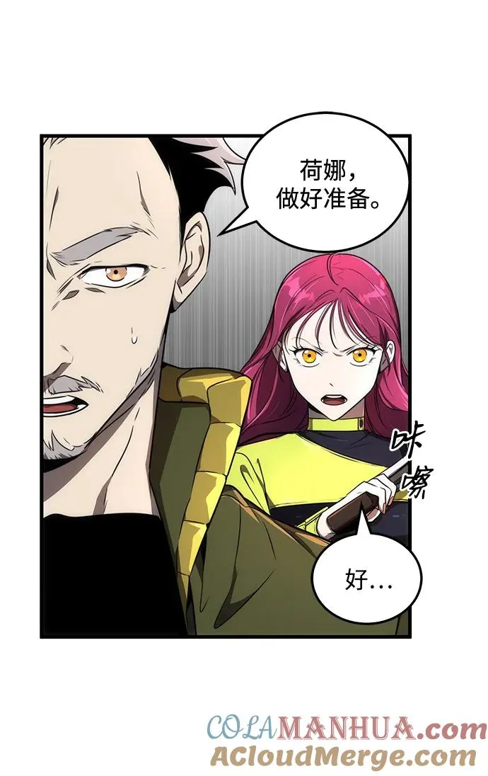 第26话6