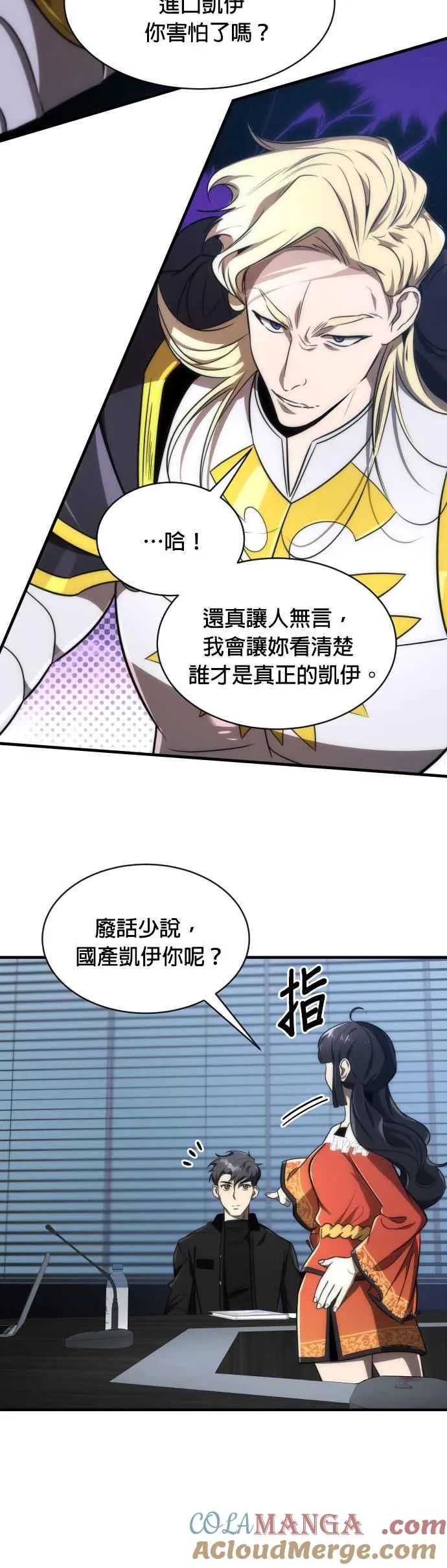 第63话27