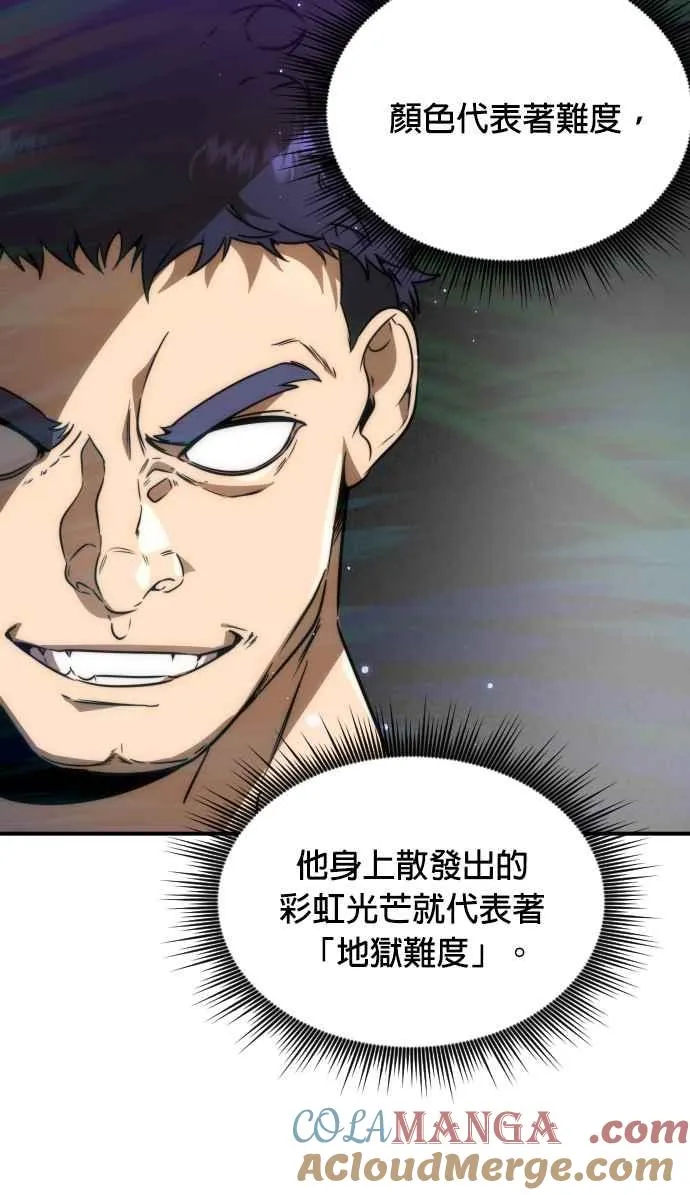第80话6