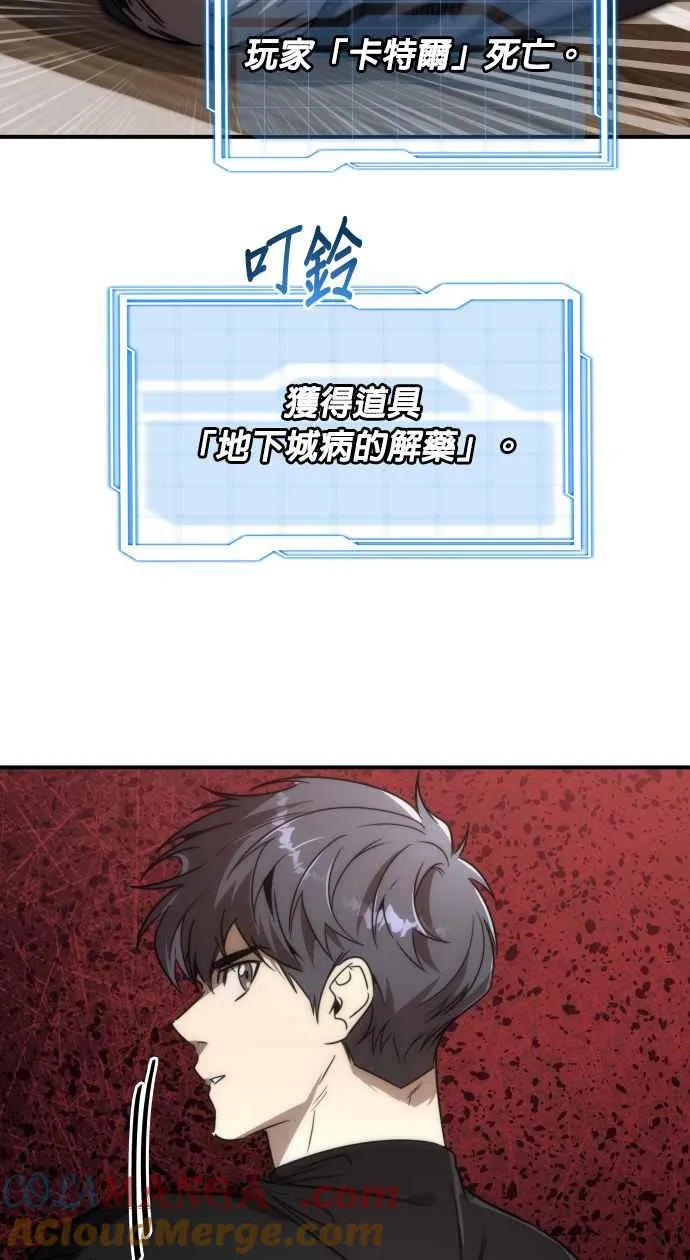 第77话81