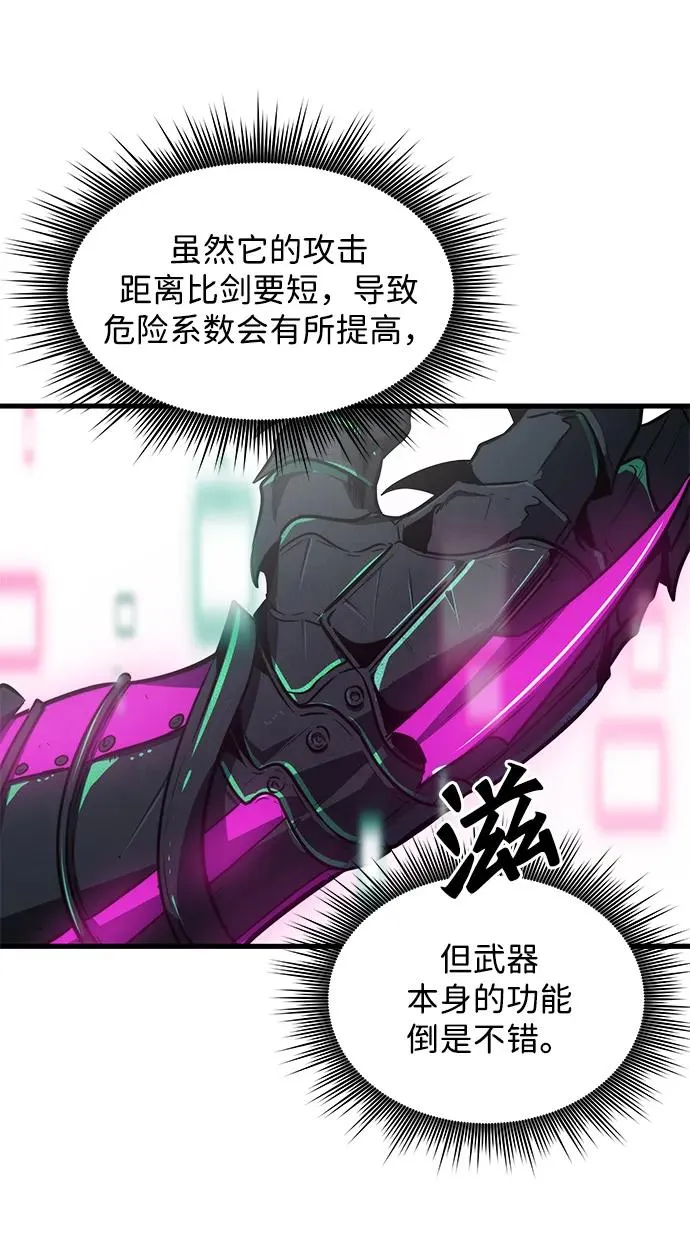 第17话44