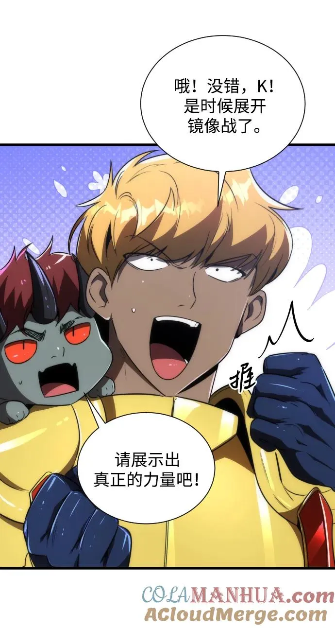第44话6